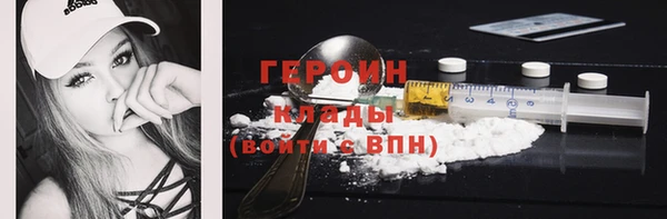 герыч Бронницы